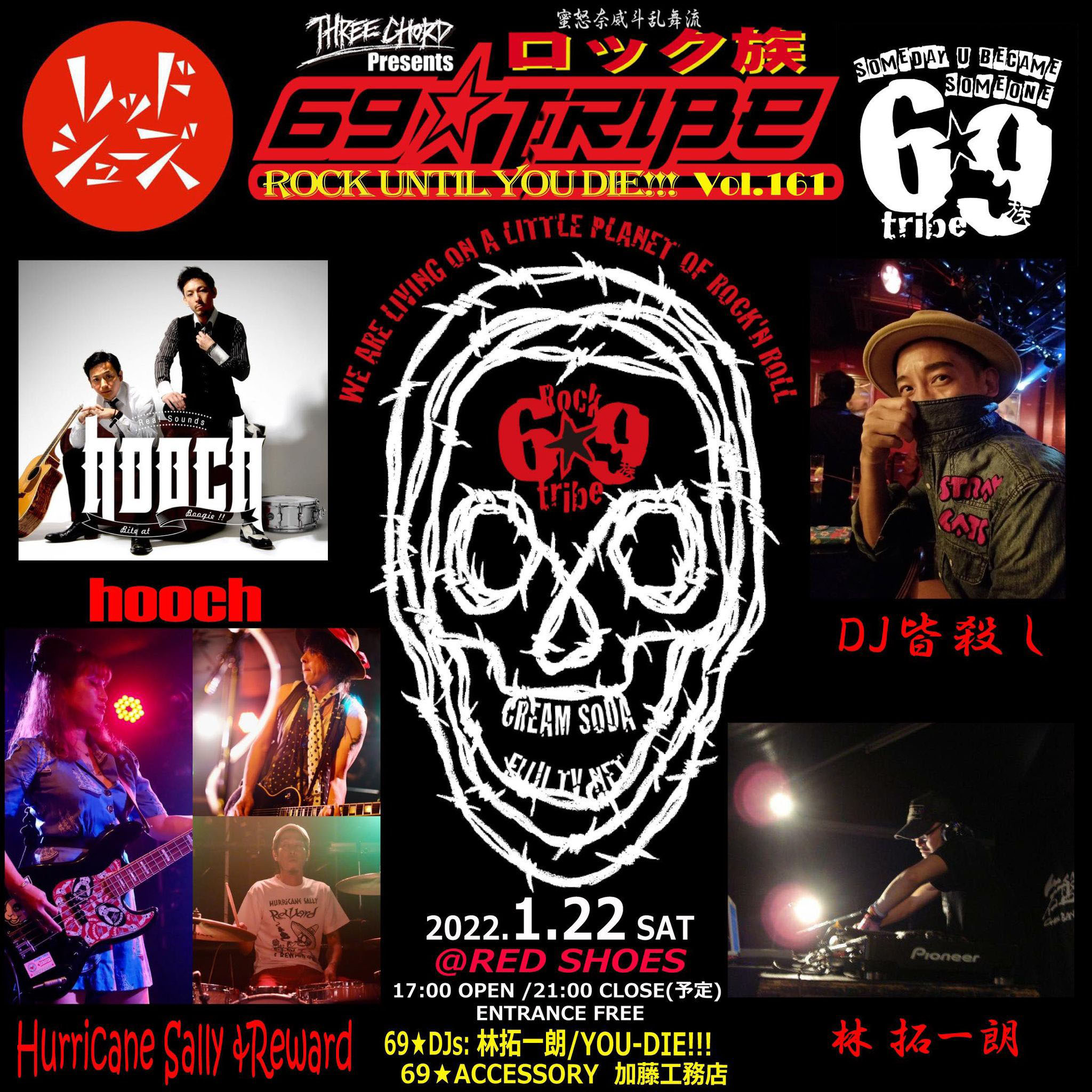 69☆TRIBE Vol.161